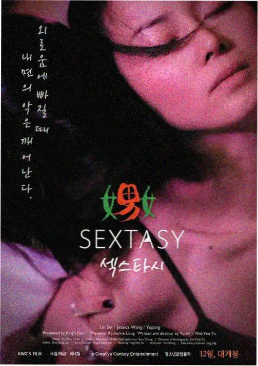 第七个存档点 TXT 网盘下载