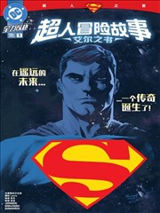 悬疑灵异精校小说打包